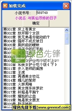 关于调整赴华人员登机前接受检测有关要求的通知_菲律宾签证网